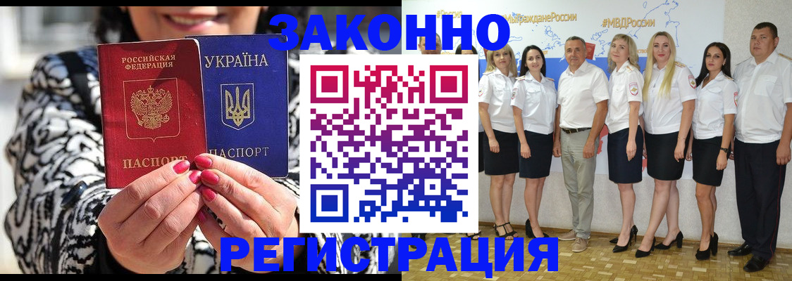 прописка поиск в Сосенском