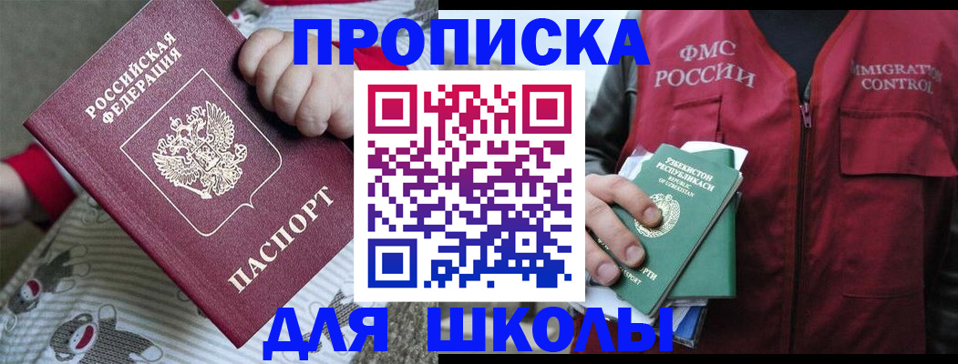 форма 3 в Сосенском
